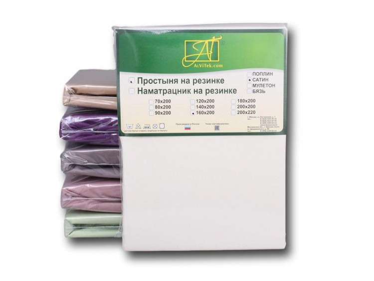 Простыня на резинке из сатина АЛЬВИТЕК молочная 140х200х25