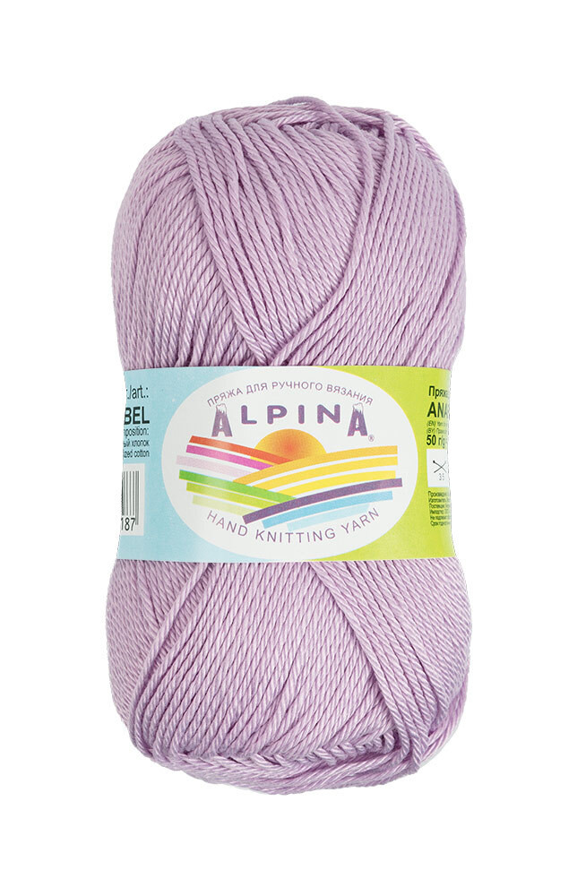 Пряжа ALPINA ANABEL №062 сиреневая 100% мерсеризованный хлопок 10 шт х 50 гр, 120 м +/- 6 м