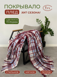 Плед-покрывало DIVA AFRODITA в клетку 180х220 бордо