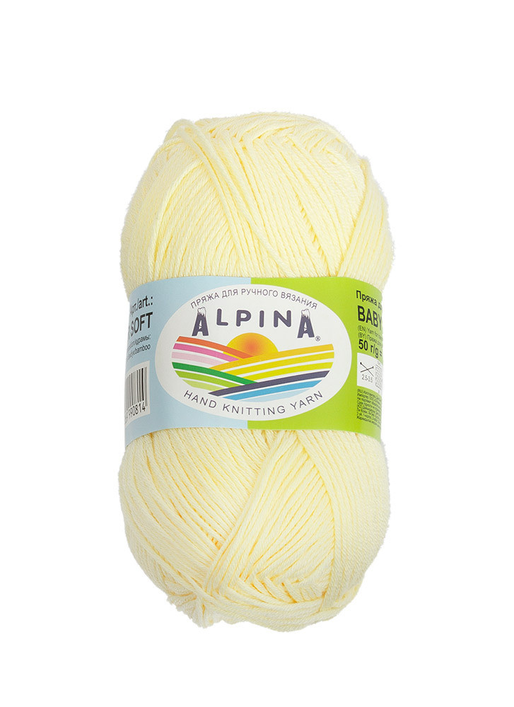 Пряжа ALPINA BABY SUPER SOFT №02 бледно-желтая 50% хлопок, 50% бамбук 10 шт х 50 гр, 150 м +/- 10 м