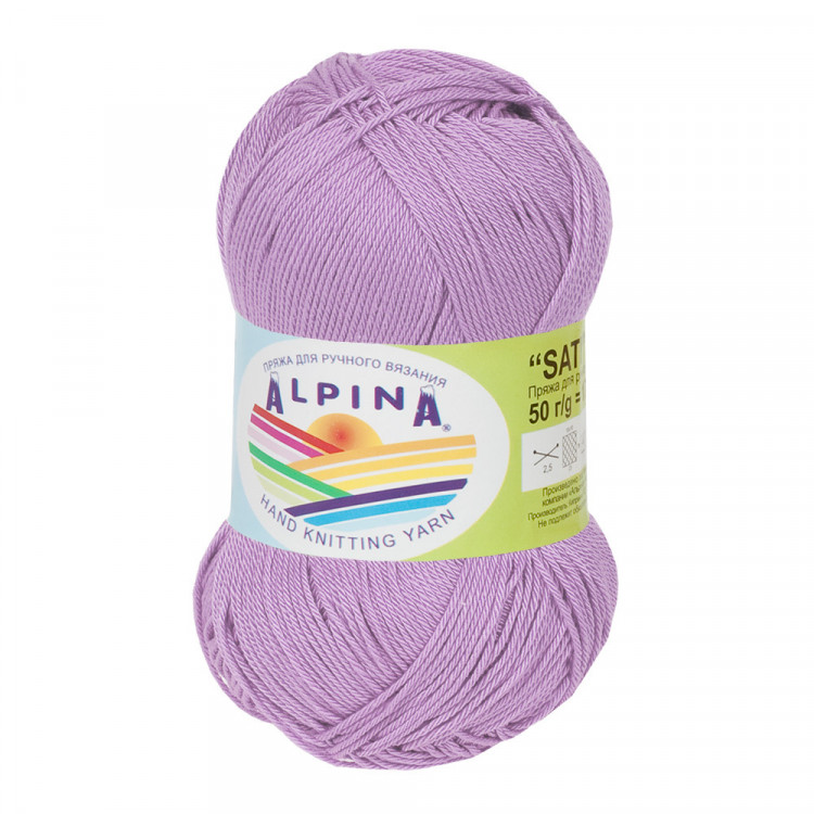 Пряжа ALPINA SATI №170 сиреневая 100% мерсеризованный хлопок 10 шт х 50 гр, 170 м +/- 10 м