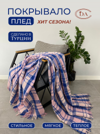 Плед-покрывало DIVA AFRODITA в клетку 180х220 синий