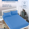 Простыня на резинке из сатина DIVA AFRODITA PR3 160х200х20 с наволочками 50х70 (2шт) синяя