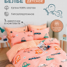 Детское постельное белье из сатина DIVA AFRODITA DELUXE CH-61 50х70 (1шт) 1,5-спальное