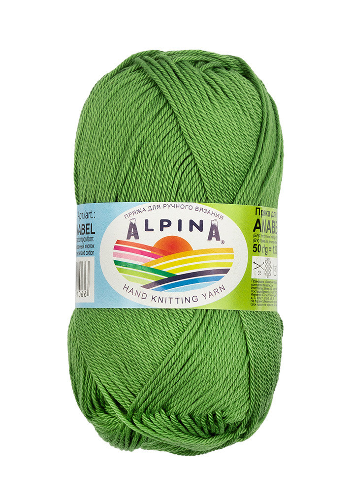 Пряжа ALPINA ANABEL №162 травяная 100% мерсеризованный хлопок 10 шт х 50 гр, 120 м +/- 6 м