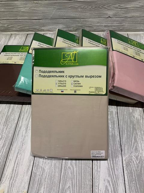 Пододеяльник из сатина АЛЬВИТЕК ПОД-СО-20-ЖЕМ жемчуг 175х215