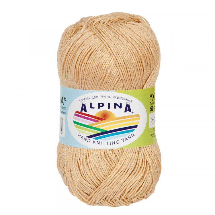 Пряжа ALPINA XENIA №034 бежевая 100% мерсеризованный хлопок 10 шт х 50 гр, 240 м +/- 10 м